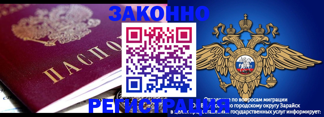 найти адрес прописки в Батайске